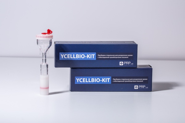 Пробирка YCELLBIO-KIT стерильная для разделения крови с обогащенной тромбоцитами плазмой