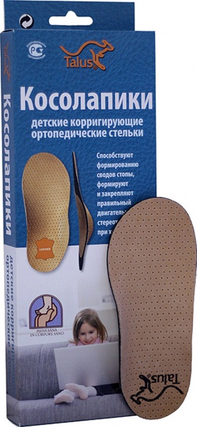 Стельки ортопедические корригирующие детские Косолапики