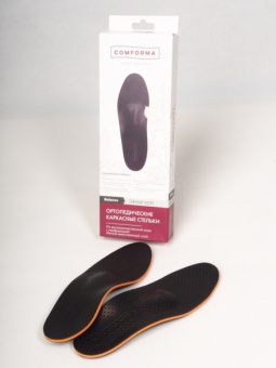 Стельки ортопедические каркасные Balance Grand Soft