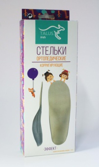 Стельки ортопедические корригирующие детские Эффект